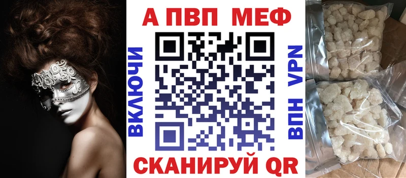 Виды наркоты Ноябрьск КОКАИН Меф мяу мяу Псилоцибиновые грибы СК Канабис ГАШ