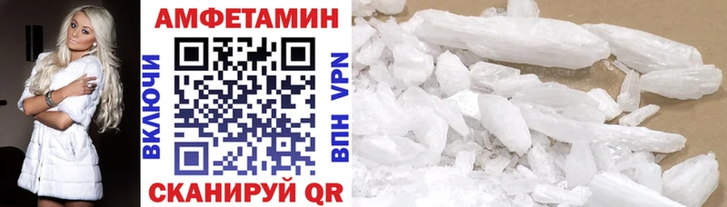 АМФ 98%  купить наркотик  Ноябрьск 