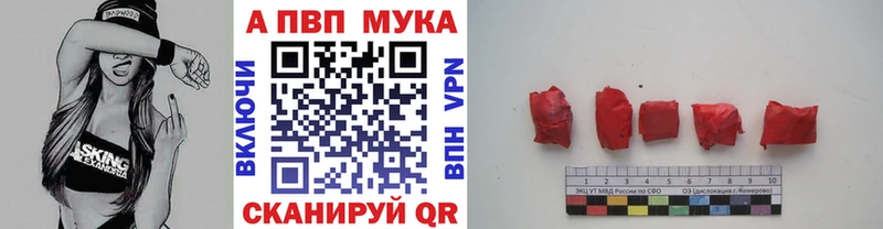 мега ТОР  Ноябрьск  Альфа ПВП крисы CK 