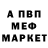 Амфетамин Premium Adeildric007