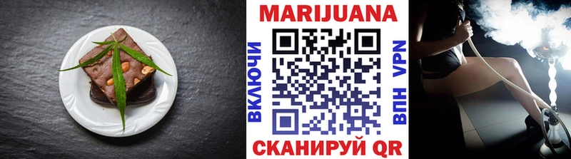 Canna-Cookies конопля  Ноябрьск 