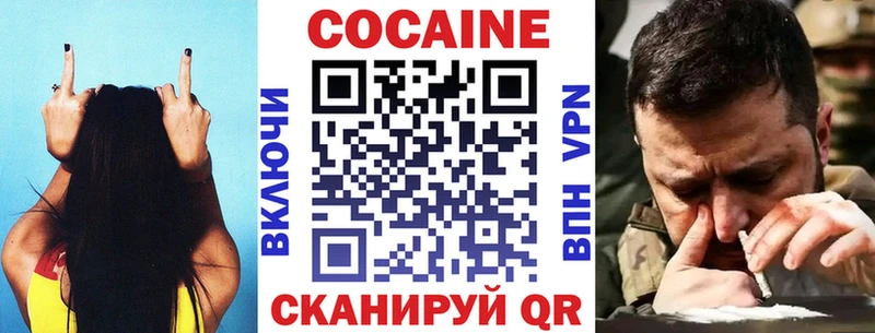 COCAIN Перу  omg как зайти  Ноябрьск  наркошоп 