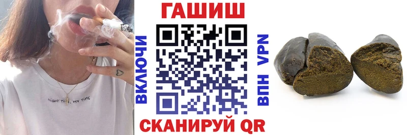 Гашиш гашик Ноябрьск