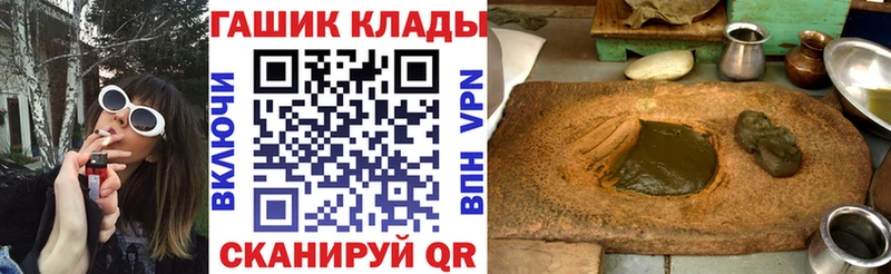 OMG вход  Ноябрьск  Гашиш гашик  где продают наркотики 