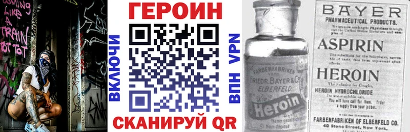 блэк спрут ссылки  Ноябрьск  Героин гречка 
