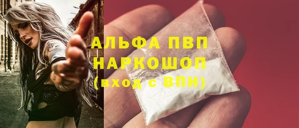 амф Навашино