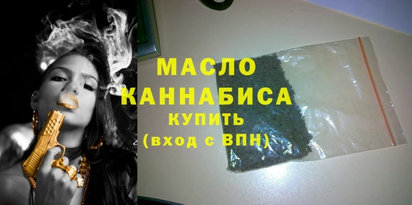 амфетамин Нефтекумск