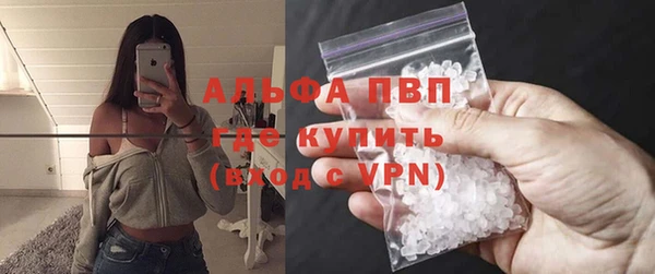 а пвп мука Нефтегорск