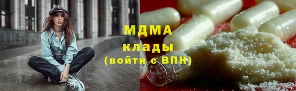 мдма Армянск