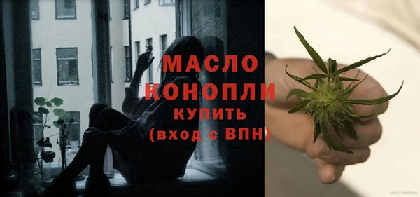 мефедрон мука Арсеньев