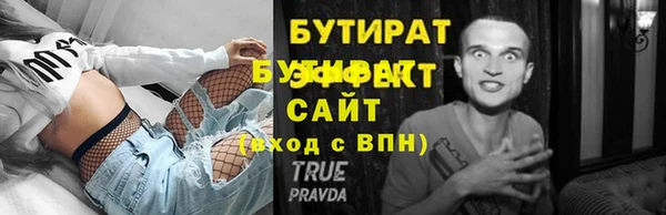 MDMA Баксан