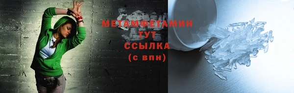 гашишное масло Балабаново