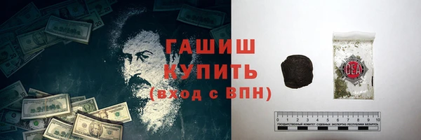 гашишное масло Балабаново