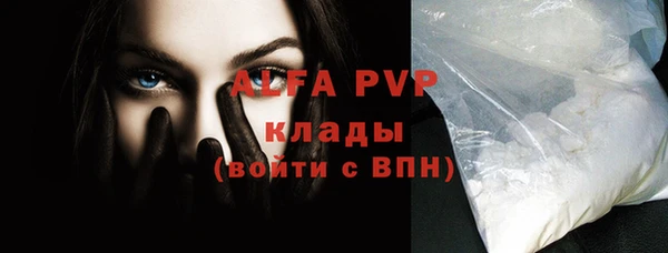ALPHA-PVP Нея