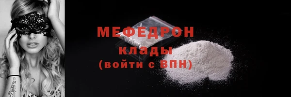 MDMA Баксан