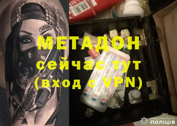 мефедрон мука Арсеньев