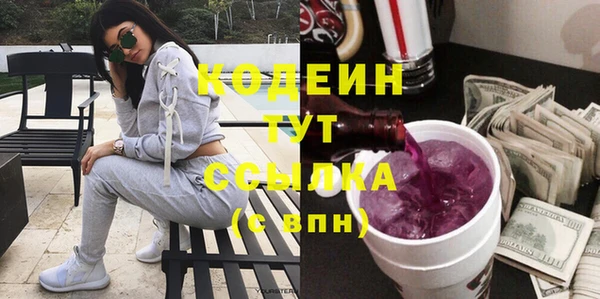 героин Балахна