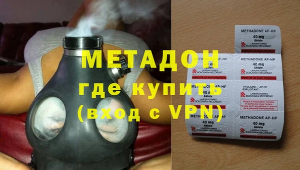 мефедрон Надым