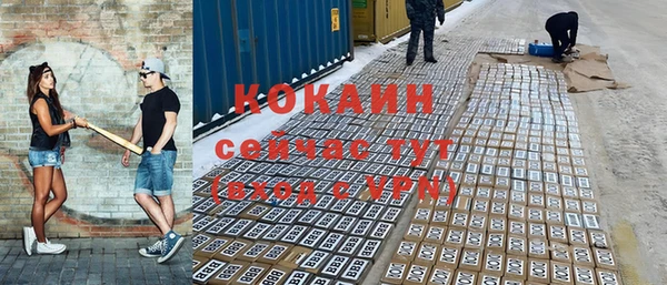 героин Балахна