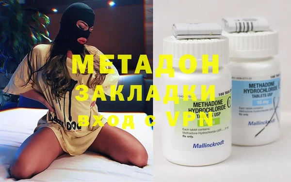 MDMA Баксан