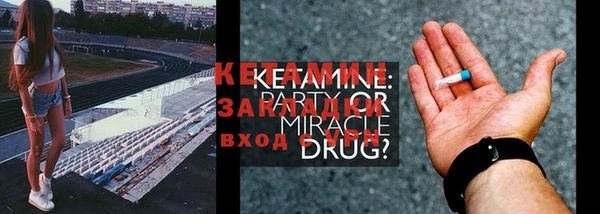 героин Балахна