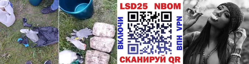 как найти закладки  Ноябрьск  ЛСД экстази кислота 