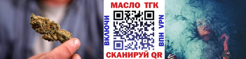 даркнет телеграм  Ноябрьск  Дистиллят ТГК вейп с тгк 